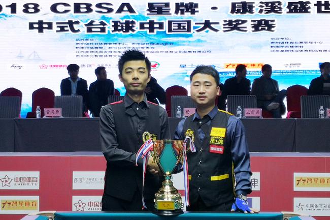 泰山队的 泰山队的