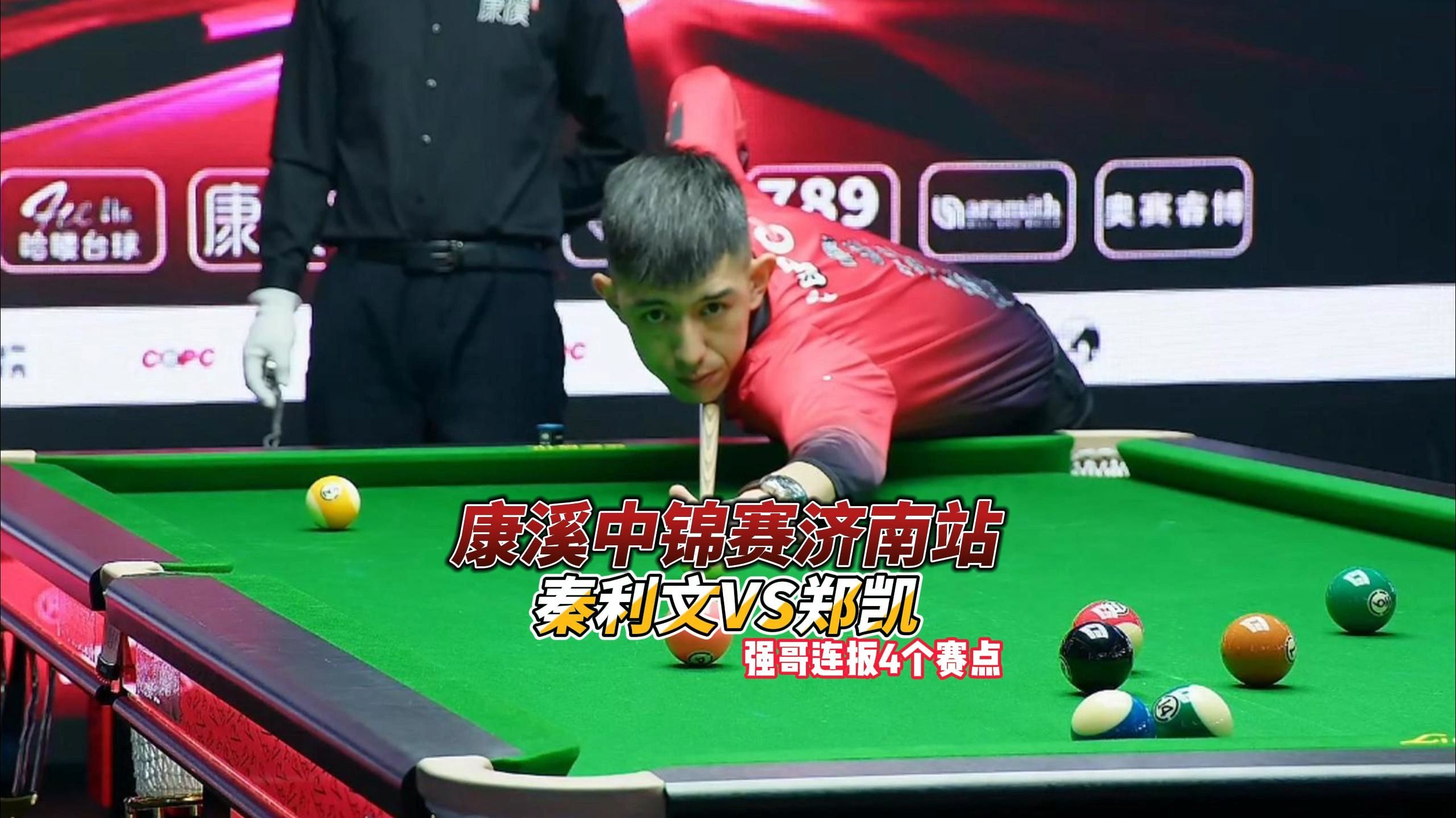 赛这座顶尖 赛这座顶尖